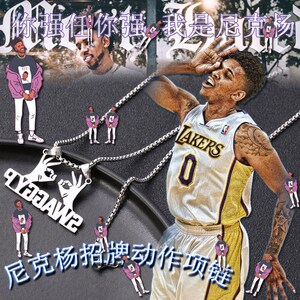 尼克杨周边swaggyp logo篮球项链男潮嘻哈街头ok手势nba钛钢吊坠