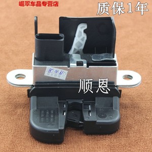 波罗polo途观途安高尔夫6朗行高7尚酷行李箱门锁块后备箱后尾箱锁