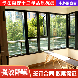 隔音窗加装上海杭州三层PVB夹胶钢化玻璃超强马路封阳台静音窗户