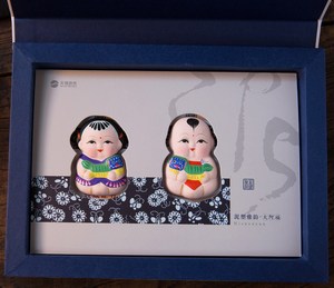 无锡地铁《泥塑雅韵·大阿福》纪念票(易碎物品,只限本地交易)