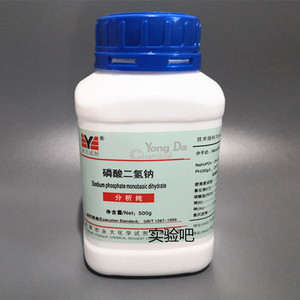 天津永大 二水合磷酸二氢钠 ar分析纯500g/瓶 化学试剂