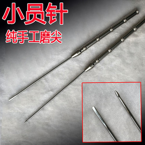 小圆针 员针 匙针 大针 提针 圆利针 古九针 内经七针 拨针拔针