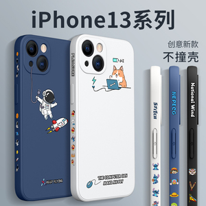 苹果13手机壳iPhone15ProMax新款14Pro液态硅胶i12Max保护套plus超薄11pm镜头全包Mini创意ip7/8外壳Por男6s