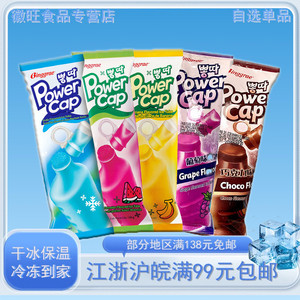 韩国宾格瑞冰棒西瓜冰棍雪糕香蕉冰淇淋进口网红冰激凌批发冷饮