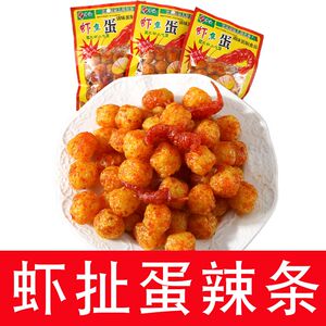瞎扯淡辣条平汝虾鱼蛋辣条8090后怀旧儿时恐龙蛋校园休闲零食品
