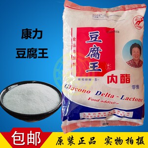 康力豆腐王内酯