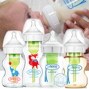 布朗博士防胀气宽口径玻璃奶瓶ppsu新生婴儿宝宝初生奶瓶喂奶神器