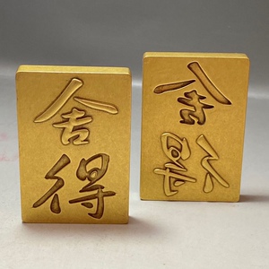 纯铜实心镇纸镇尺舍得文昌阁一套书法压纸仿古黄铜文房四宝摆件