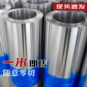 国标 铝皮铝卷0.2mm-1mm厚保温管道外壳外护铝皮片薄铝片铝板材