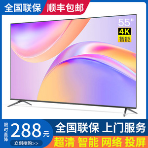 康人佳网络WiF32/43/46/50/55/60寸4K语音液晶平板电视机家用特价