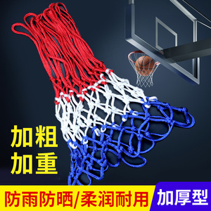 篮球网加粗蓝网篮网篮球架网兜篮筐网成人比赛专用标准篮球网框网