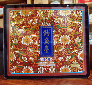 华祥苑钓鱼台大红袍方盒岩茶茶叶乌龙茶送礼礼盒166g