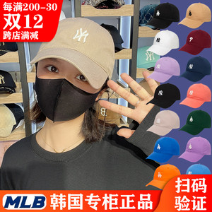 韩国MLB帽子复古软顶LA小标NY运动休闲鸭舌帽明星同款棒球帽CP77
