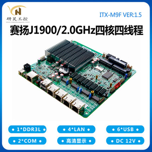 全新ITX-M9F软路由主板J1900/D525 4网口千兆卡服务器爱快防火墙