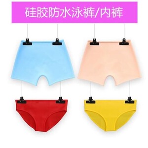 硅胶防水泳裤女防菌游泳防止感染神器专用一次性内裤经期贴泡温泉