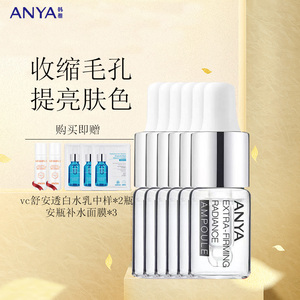 【韩雅水润】韩雅水润品牌,价格 - 阿里巴巴