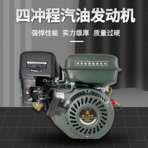 重庆华伟鼎工170f四冲程汽油机单缸微耕机水泵平键曲轴小型发动机