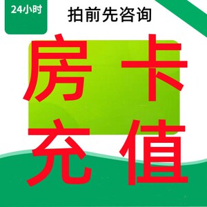 h5老夫子青鸟蜜瓜卡丁茄子海草海米海螺灯笼蜜蜂贝壳大厅取电房卡