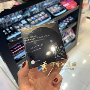 澳门购 日本嘉娜宝kate细致光透自然蜜粉散粉6g轻薄定妆持久控油
