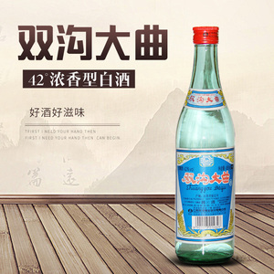 双沟大曲蓝双沟普曲高粱高梁白酒纯粮食酒水42度浓香型整箱装
