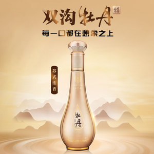 双沟金牡丹精装21版42度国产柔和浓香型白酒单瓶520ml整箱单瓶装