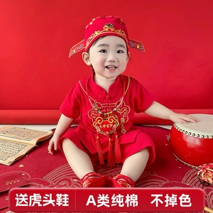 男宝宝一周岁宴礼服红色短袖纯棉婴儿唐装套装中国风抓周衣服夏季