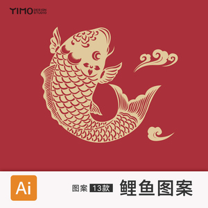 中国风鲤鱼锦鲤传统图案纹样剪纸花纹线描平面包装设计矢量素材