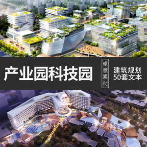 招商策划团队_运动会招商策划书_广告位招商策划方案