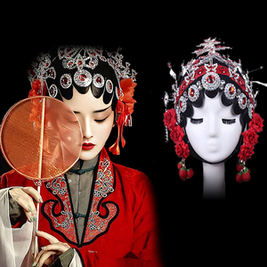 戏曲妆面花旦头饰大青衣头饰木钻一体式头套京剧古装摄影写真发饰