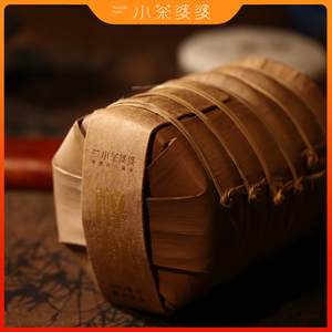 小茶婆婆2019年醇和云南普洱熟茶150克/饼共7饼