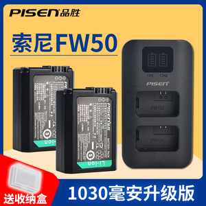 品胜NP-FW50电池索尼A6400 a7r2 a7m2 a6300 a6000 a5000 a5100 A6500 A7R相机A7M2 A7 NEX-5CK/5D ZV-E10