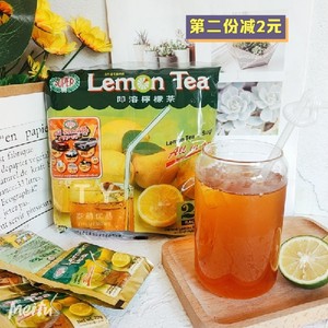 super茶400g速溶免煮泰式柠檬冰红茶20袋装泰国冰茶饮料冲饮果汁