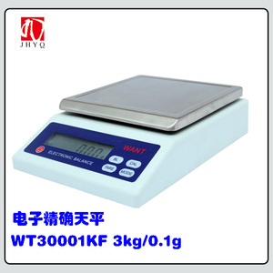 常州万泰3kg/0.1g精确电子天平 WT30001KF 3000g