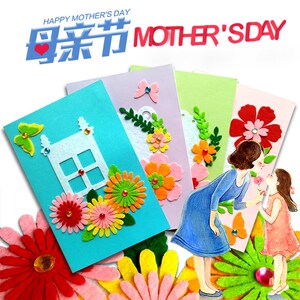 创意做贺卡的儿童自制母亲节立体贺卡材料包小学生送老师