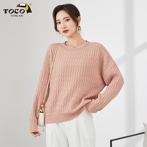爱琴鸟针织羊毛衫时尚打底衫女装潮上衣气质圆领提花秋冬保暖toco