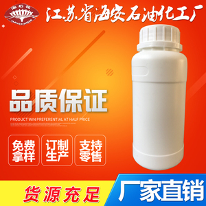 厂家直销 三乙醇胺油酸皂   CAS:10277-04-0