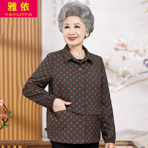 奶奶春装外套女中老年人60岁70上衣妈妈装宽松衣服老太太春秋风衣