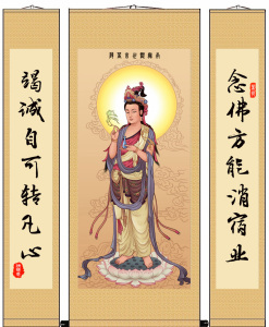 南海观音 画像 挂画 菩萨 中堂对联佛堂背景中堂画国画