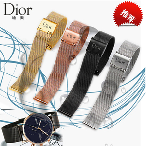 迪奥dior手表带钢带 男女表链配件 超薄网带金属不锈钢16 18 20mm