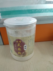 破壁天麻粉 天麻粉250g