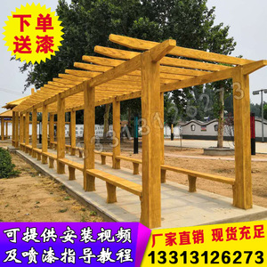 保定水泥仿木长廊户外仿木纹葡萄架花架景观凉亭户外走廊爬藤架厂