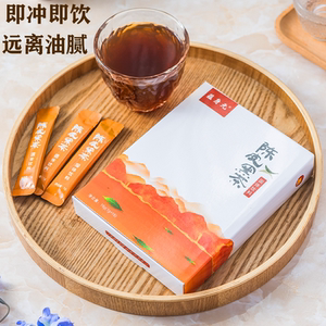 陈皮黑茶红茶固体饮料风味速溶茶冲泡即饮速溶茶餐后