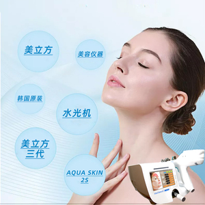 韩国美立方水光仪