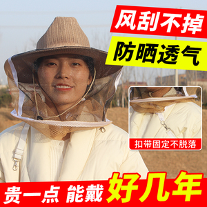 防蜂帽加厚收蜂帽子蜂帽面罩蜜蜂防护帽防峰衣高清晰面网养蜂工具
