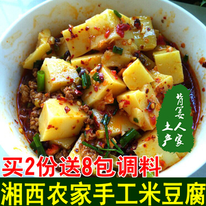 米豆腐湖南湘西怀化吉首特色手工凉拌米豆腐开胃米凉糕粉凉菜