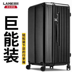 朗客30寸行李箱女大容量双层拉链国际航班托运结实耐用拉杆箱男28
