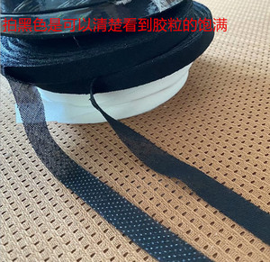 尼大衣嵌带 服装辅料嵌条  5850定型衬条 双面羊绒纤条衬 包边衬