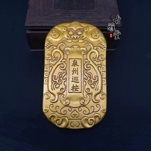 大清金牌金令古代皇帝令牌清代八府巡按金令如朕亲临圣旨令牌摆件