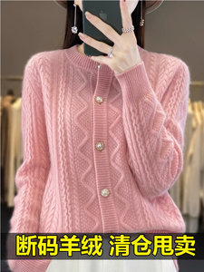 针织开衫女100%纯山羊绒秋冬新款今年流行的高端漂亮毛衣羊毛外套