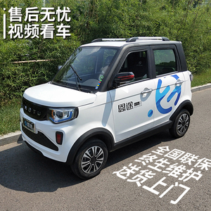 恩途电动四轮车x9家用成人越野新能源汽车代步电瓶车接送孩子